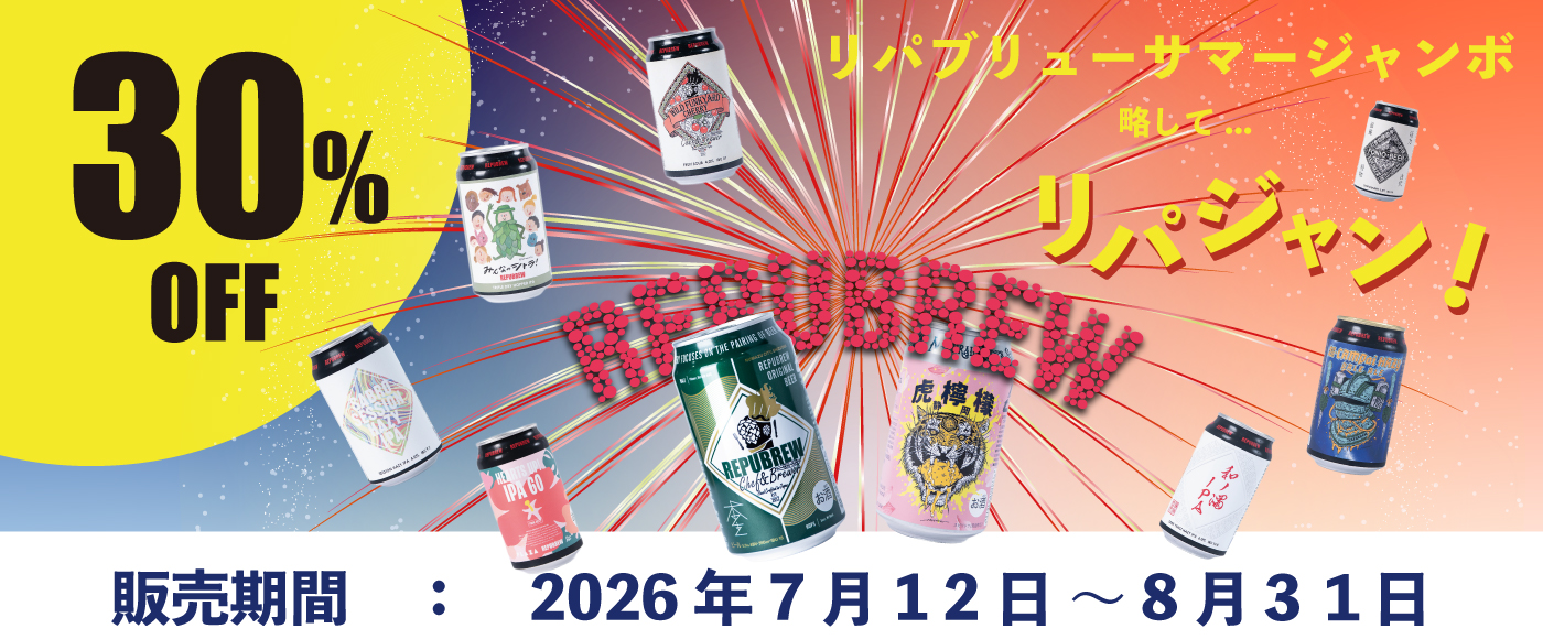 NEW_PRODUCT1.jpg