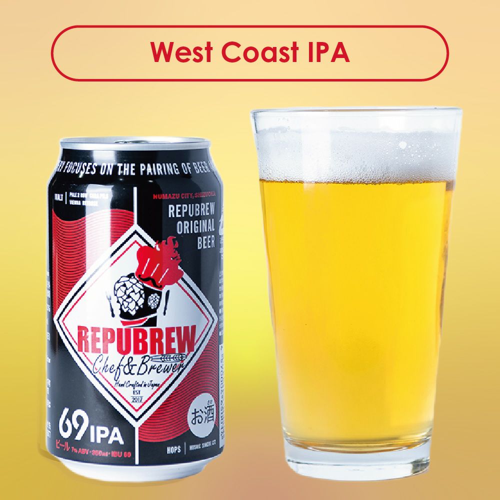 69IPA6本セット(440円/本) | Repubrew 69IPA6本セット(440円/本) | Repubrew