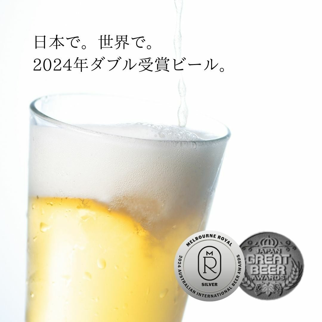 本生6本セット（440円/本） | Repubrew