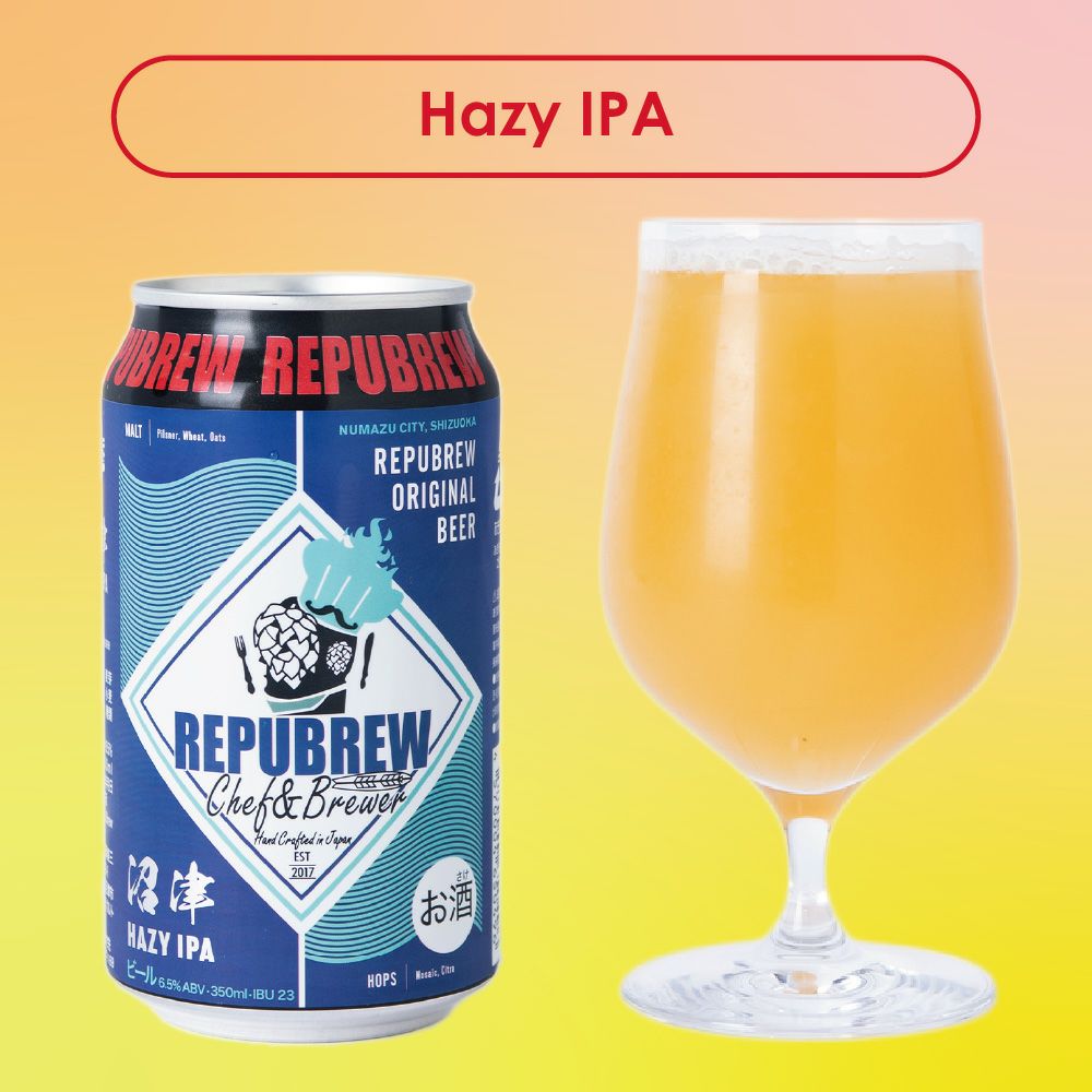 沼津 Hazy IPA6本セット（605円/本） | Repubrew