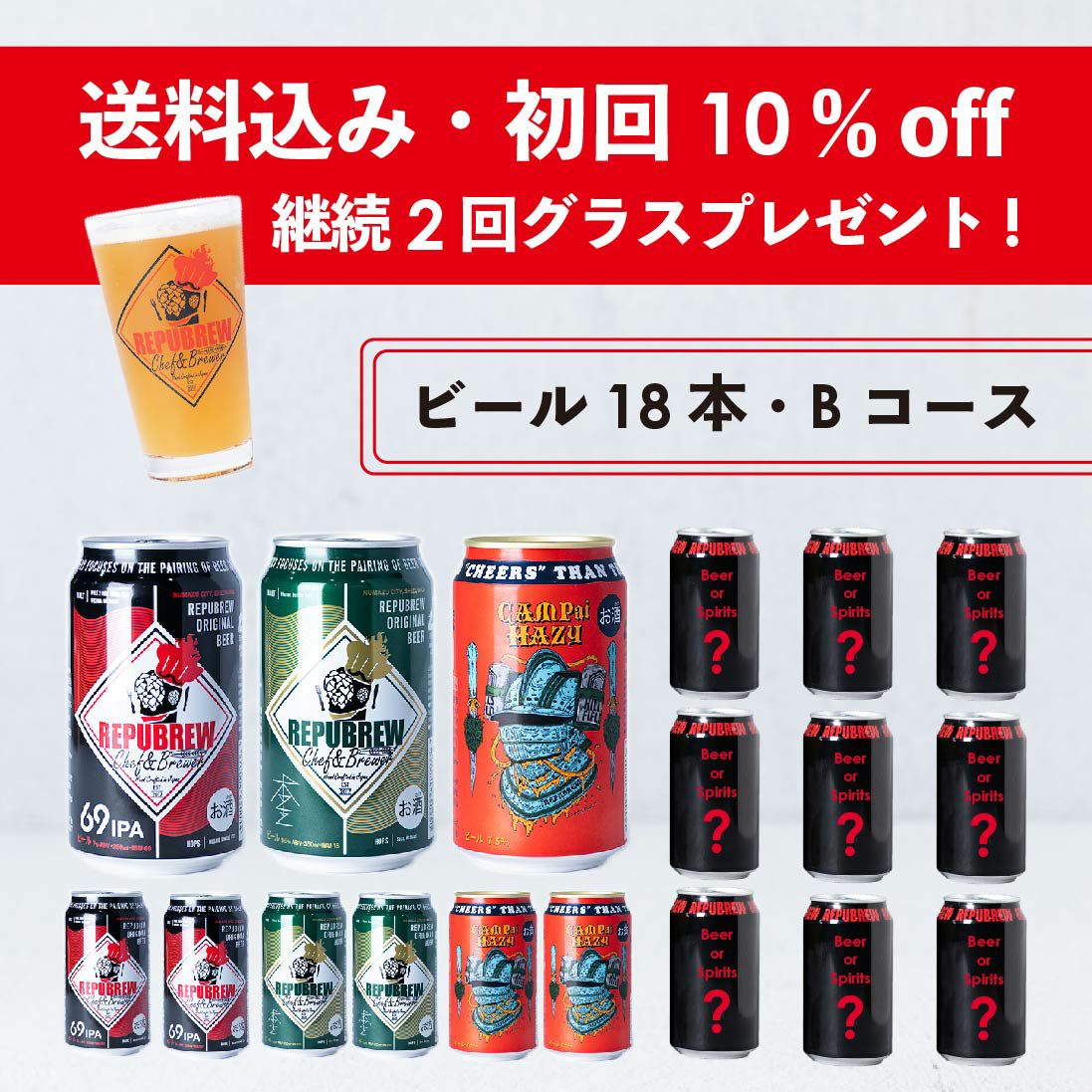 CAMPai HAZY6本セット（715円/本） | Repubrew