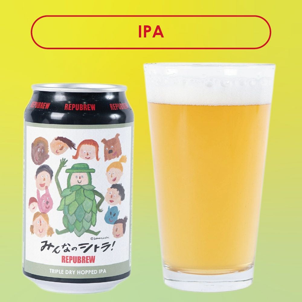 みんなのシトラ IPA6本セット（660円/本） | Repubrew