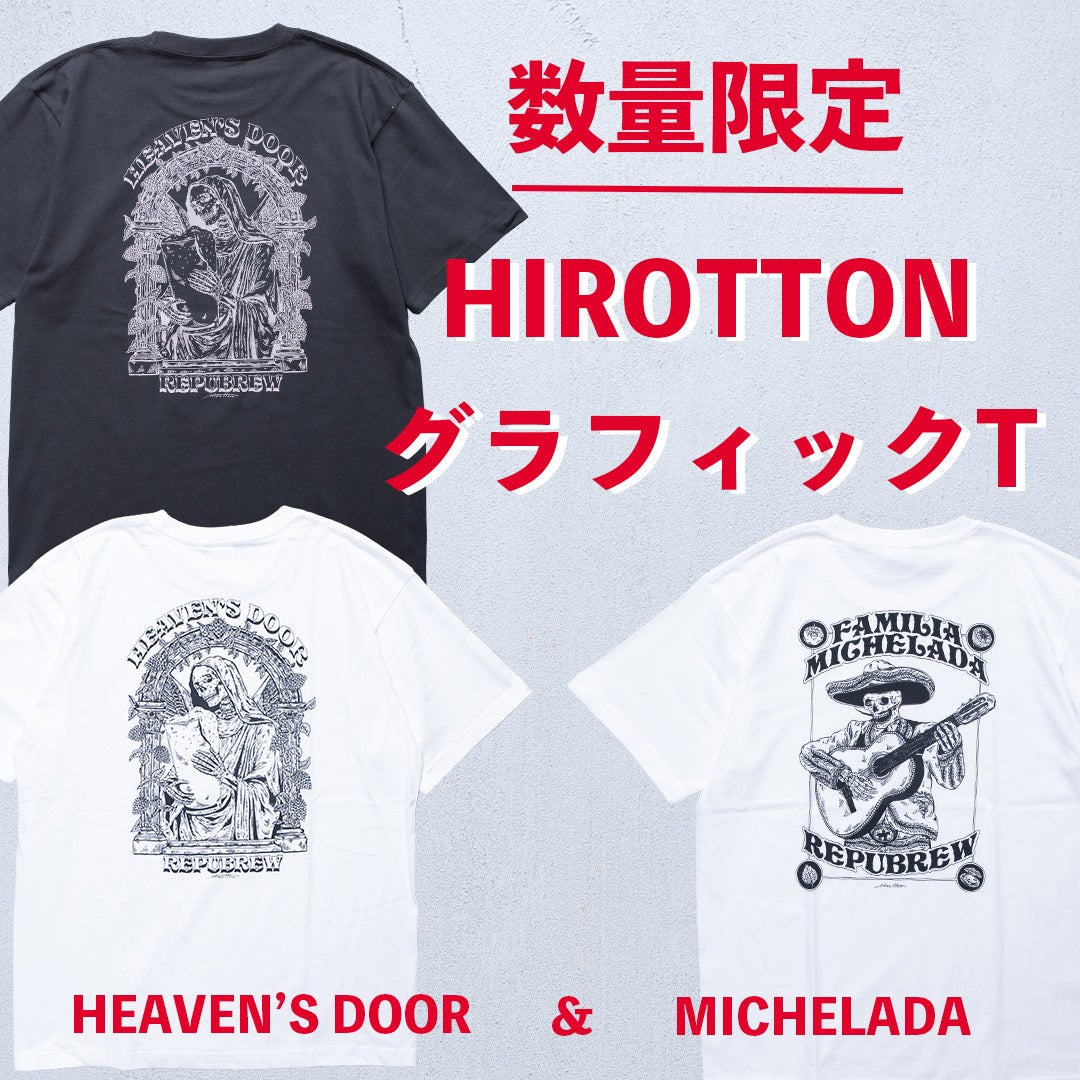 ◯限定　Miwa decode バラードコレクション　デカTシャツ MICHELADA&HEAVENS DOOR Tシャツ | Repubrew
