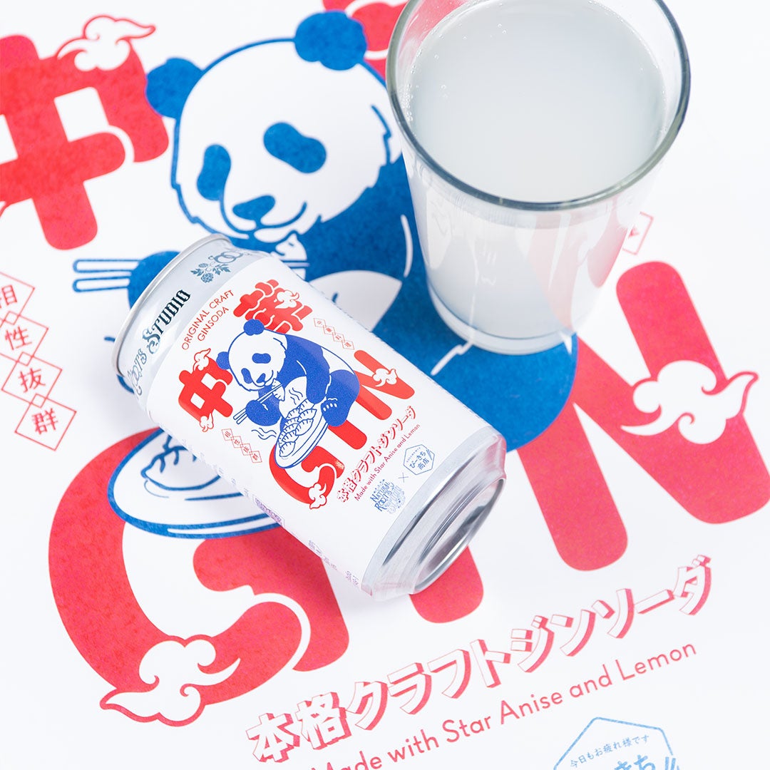 中華GIN6本セット（418円/本） | Repubrew